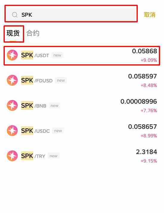 什么是Spark (SPK)币?SPK代币经济学、空投、未来展望及价格预测