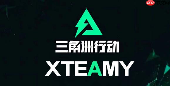 鸿蒙版《三角洲行动》上线！数据互通 支持 120 帧高刷
