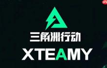 鸿蒙版《三角洲行动》上线!数据互通 支持 120 帧高刷