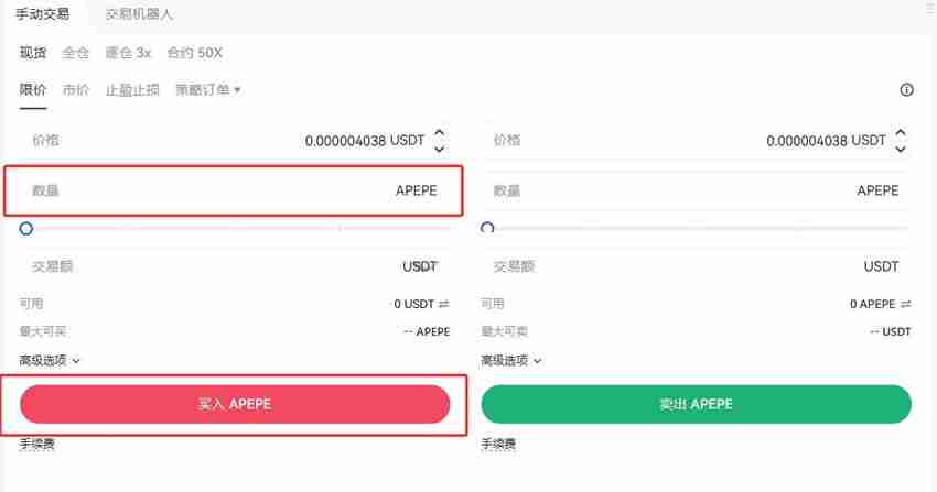 什么是Ape币?ApeCoin无聊猿币的历史价格及购买教程
