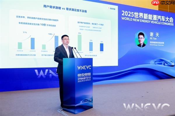 百度谢天:小度想想2.0正式面向汽车行业全面开放  助推汽车AI Agent革新