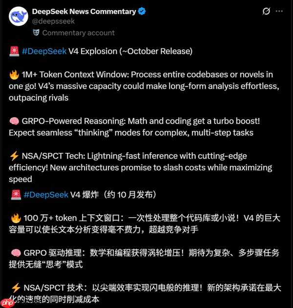 deepseek v4被曝下月发布:100m上下文 全面用国产ai芯片训练