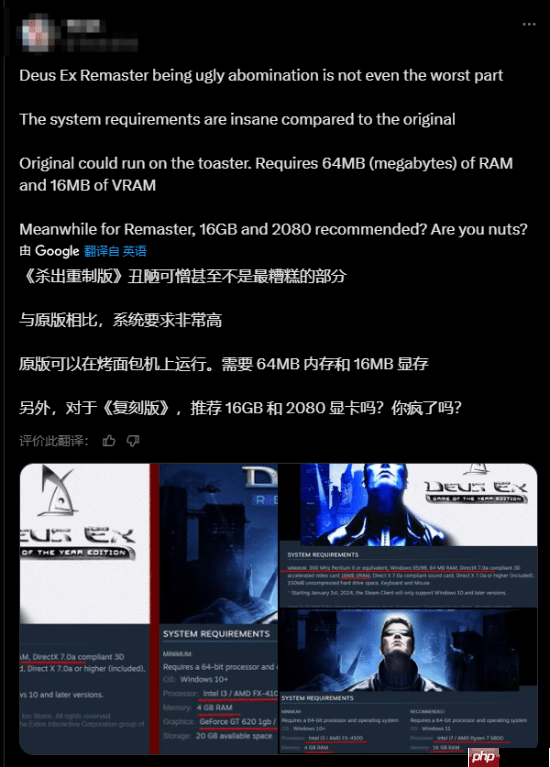 《杀出重围复刻版》推荐配置引吐槽:这种画质也需要RTX 2080?