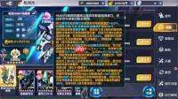 GBN冠军机体降临!敢达AGEII马格南登陆《敢达决战》书写全新传奇