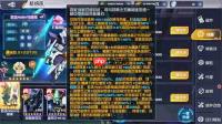 GBN冠军机体降临!敢达AGEII马格南登陆《敢达决战》书写全新传奇