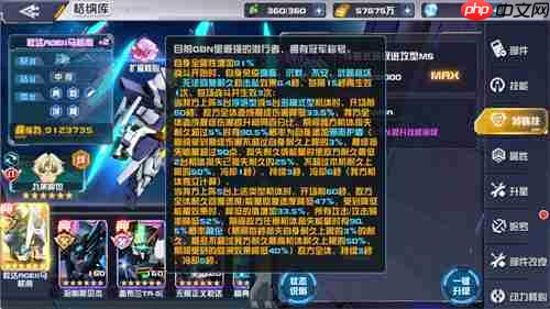 GBN冠军机体降临!敢达AGEII马格南登陆《敢达决战》书写全新传奇