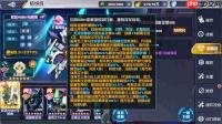 GBN冠军机体降临!敢达AGEII马格南登陆《敢达决战》书写全新传奇