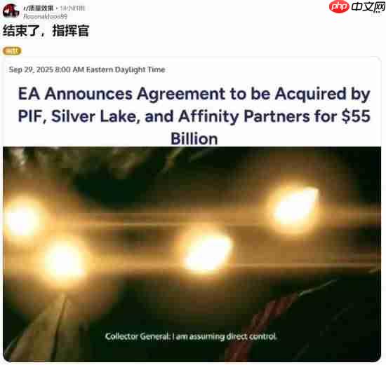 EA被收购引玩家担忧:《质量效应》等游戏IP的未来会一片黑暗吗?