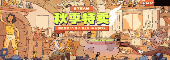 Steam秋促现已正式开启！《霍格沃茨之遗》、《荒野大镖客2》等大作打骨折!