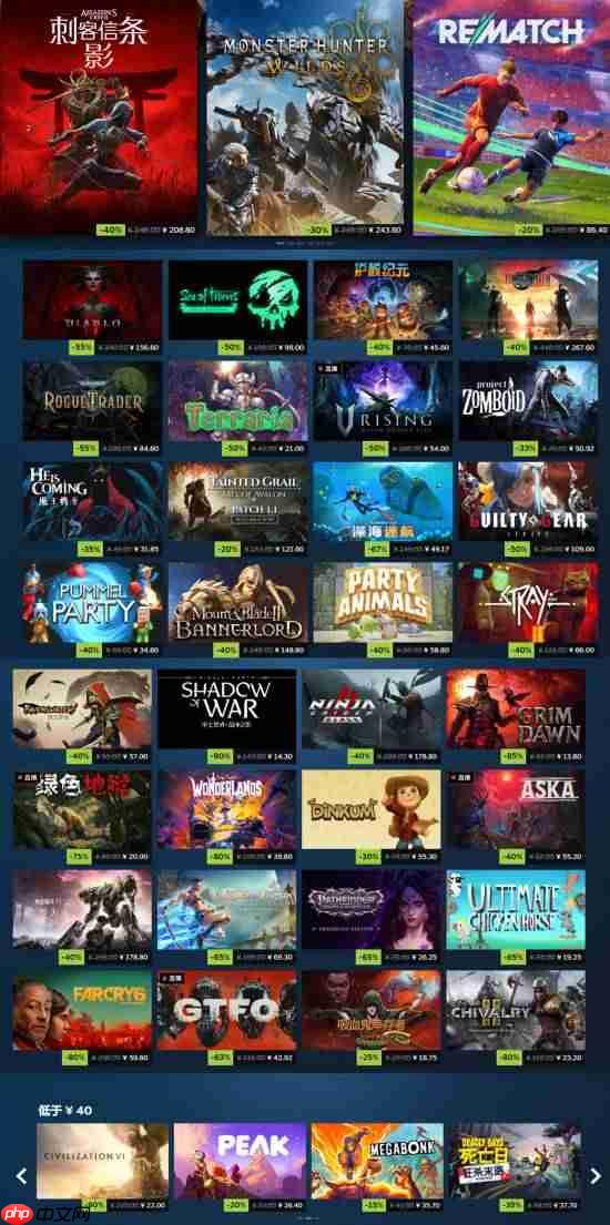 Steam秋促现已正式开启！《霍格沃茨之遗》、《荒野大镖客2》等大作打骨折!