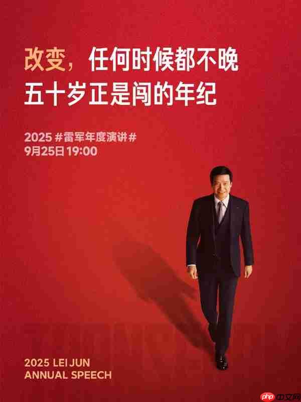 小米17 Pro海报宣传“逆光之王”是设计目标:是玩文字游戏吗 罗永浩发声!