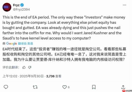玩家欢呼EA的gay时代将终结 更专注于游戏本身