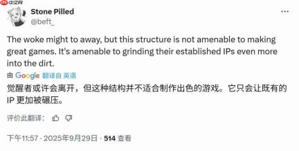 玩家欢呼EA的gay时代将终结 更专注于游戏本身