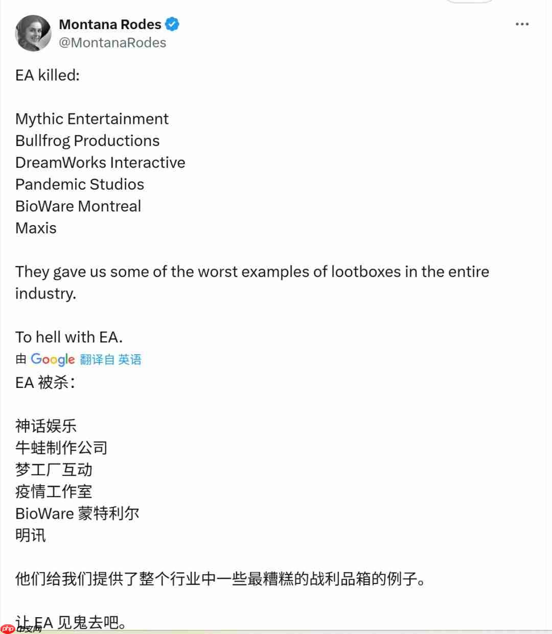 玩家欢呼EA的gay时代将终结 更专注于游戏本身