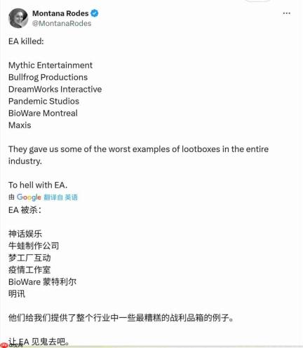 玩家欢呼EA的gay时代将终结 更专注于游戏本身