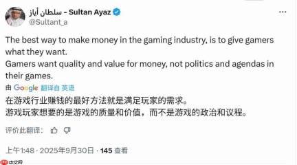 玩家欢呼EA的gay时代将终结 更专注于游戏本身