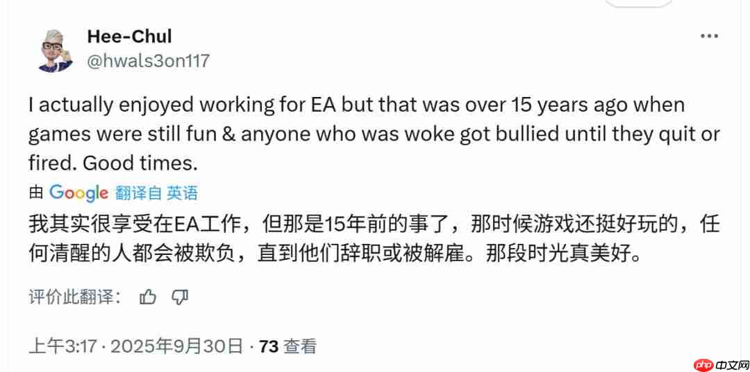 玩家欢呼EA的gay时代将终结 更专注于游戏本身