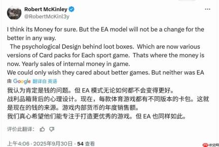 玩家欢呼EA的gay时代将终结 更专注于游戏本身