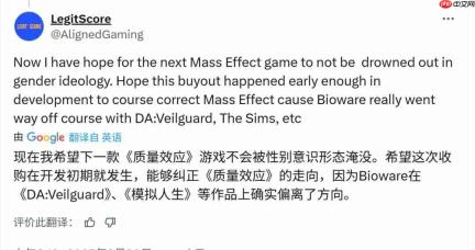 玩家欢呼EA的gay时代将终结 更专注于游戏本身