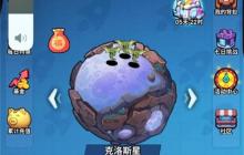 星海幸存者全部资源获取攻略