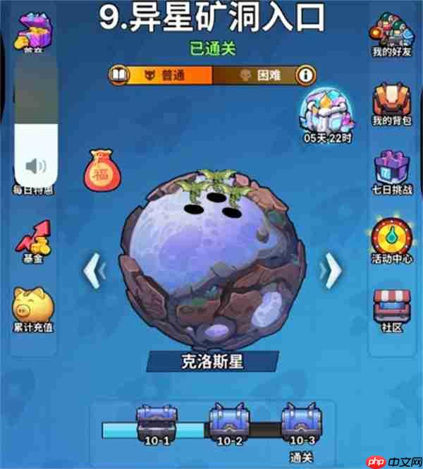 星海幸存者全部资源获取攻略