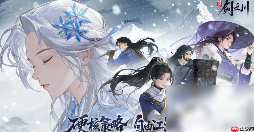 对决剑之川阵容推荐 对决剑之川强力阵容分享