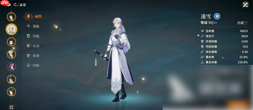 对决剑之川阵容推荐 对决剑之川强力阵容分享