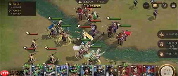 新三国志曹操传装备试炼250层打法攻略