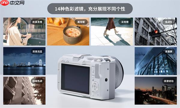 滤镜+色彩天花板!佳能R50V 14 款场景滤镜  直出比后期还能打
