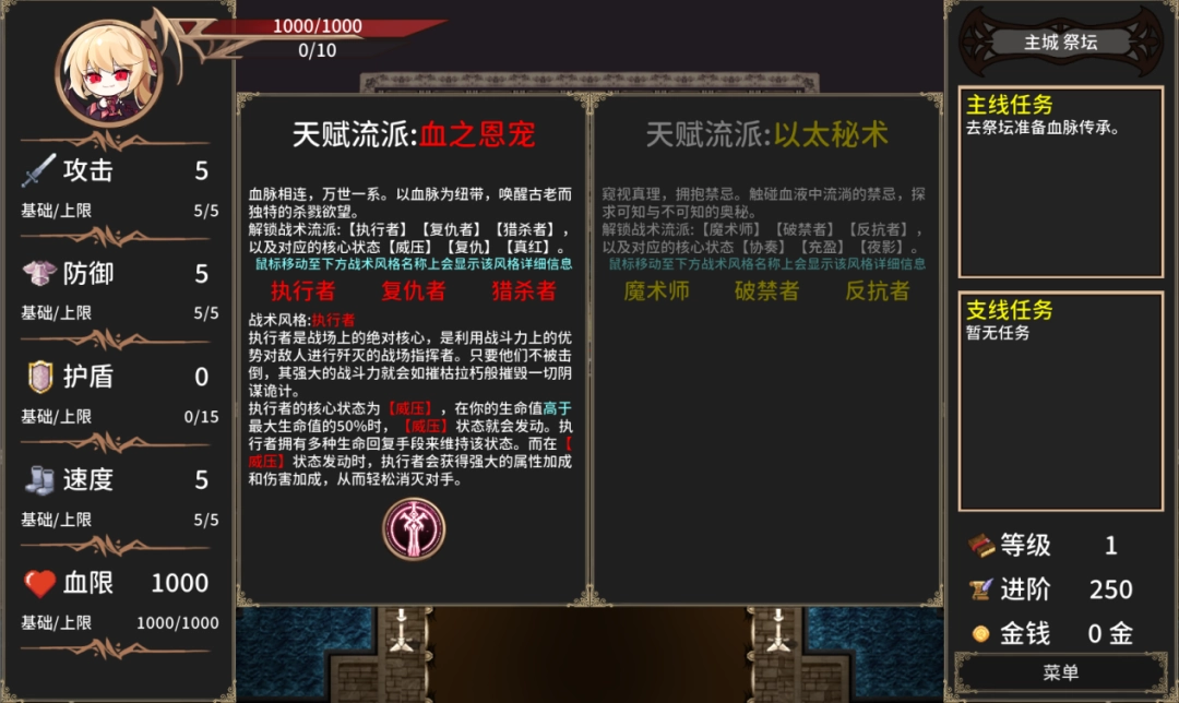 芙兰朵露的RPG大冒险！东方游戏《绯红编年史》现已上线！