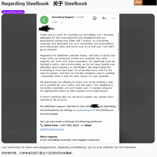 实体版《寂静岭f》GameStop电商界面仅获1.4星:预购奖励不够分!