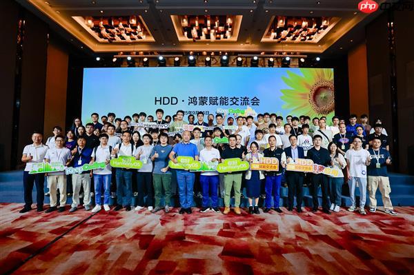 50余家企业共聚HDD・鸿蒙赋能交流会广州站  共探全场景智慧体验创新路径