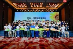 50余家企业共聚HDD・鸿蒙赋能交流会广州站  共探全场景智慧体验创新路径