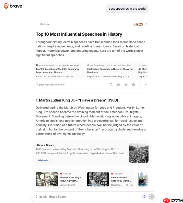 brave 浏览器推出 ask brave 功能