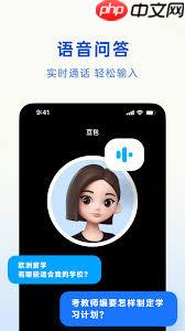 豆包網(wǎng)頁版官方入口在哪