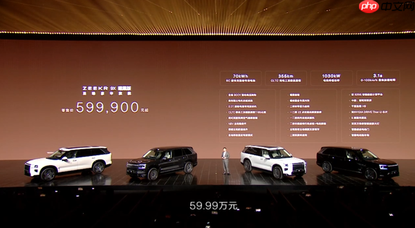 极氪发布全球加速最快混动SUV：极氪9X 顶配售60万