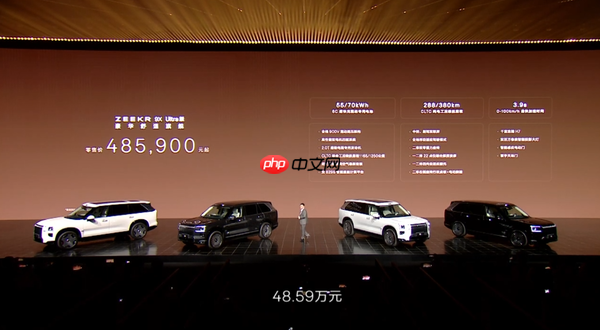 极氪发布全球加速最快混动SUV：极氪9X 顶配售60万