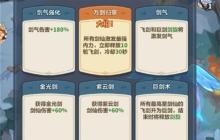 永远的蔚蓝星球164关通关攻略分享