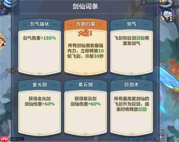 永远的蔚蓝星球164关通关攻略分享