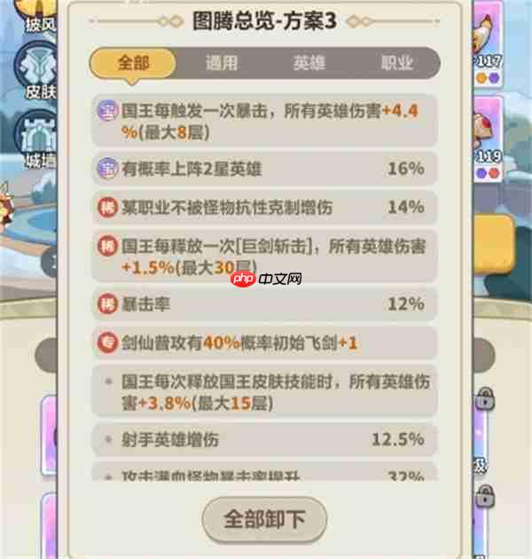 永远的蔚蓝星球164关通关攻略分享