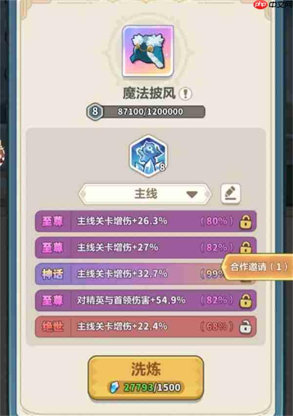 永远的蔚蓝星球164关通关攻略分享