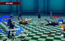 《女神异闻录5R/3R》新史低！全系列秋促好价