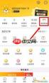 苏宁易购怎么删除银行卡