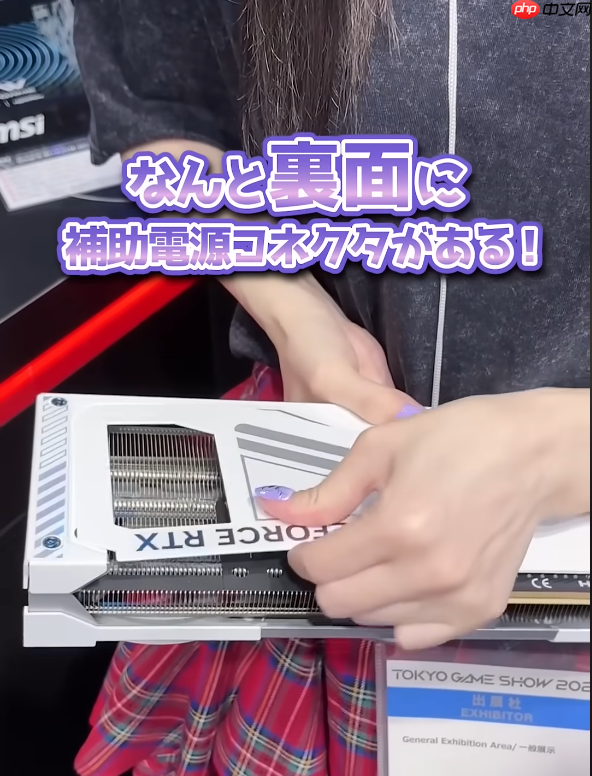 独特设计有大用途!微星RTX 5070 Ti新设计:16Pin接口位置很妙