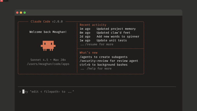Claude Code 2.0.0 发布，新增原生 VS Code 扩展插件