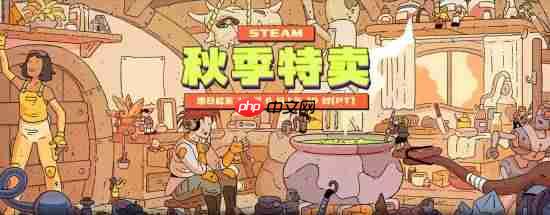 Steam秋促:TGA年度游戏折扣推荐!《博德之门3》、《最后生还者2》等