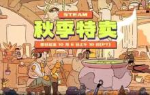Steam秋促：TGA年度游戏折扣推荐！《博德之门3》、《最后生还者2》等