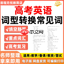 前程无忧如何关闭求职状态