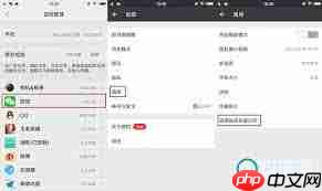 怎样清理手机微信缓存