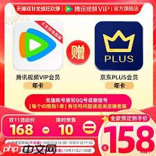 哪里能买到便宜的爱奇艺会员